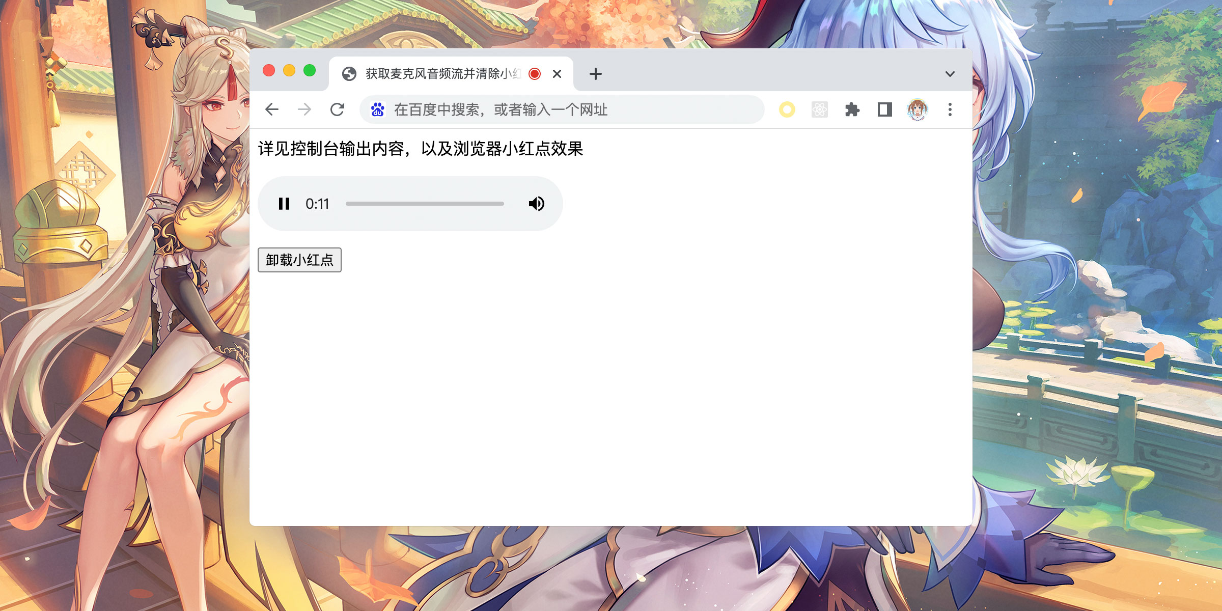 小红点 小红点